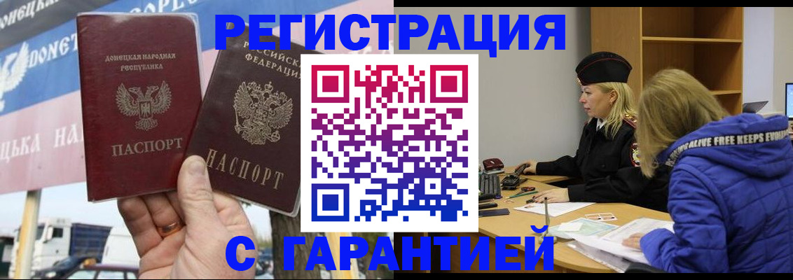 пропишу в квартире в Тверской области