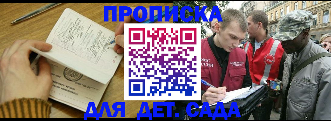 найти адрес прописки в Тверской области